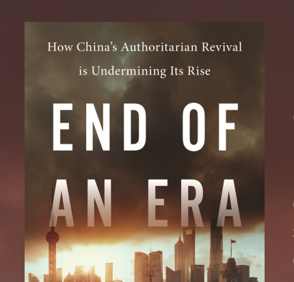 China: End of the Reform Era with Carl Minzner